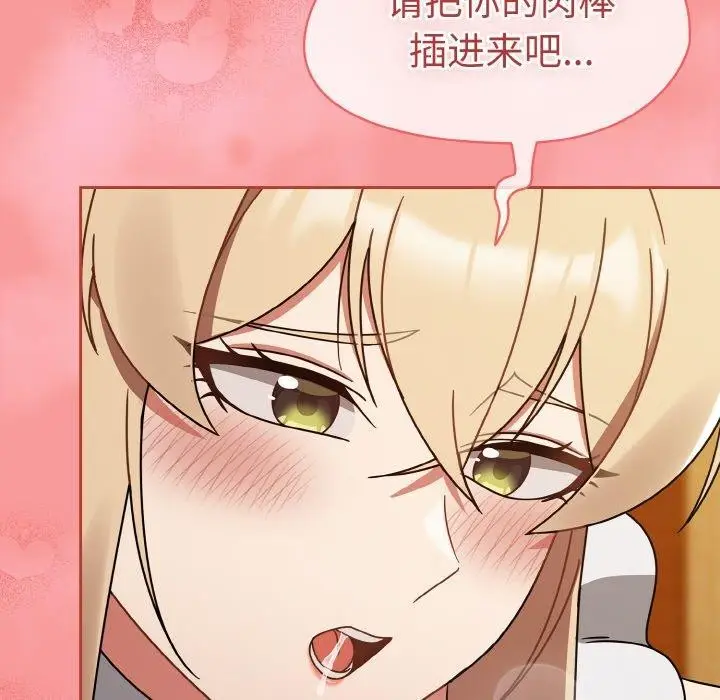 漫画《热情拳击馆》第28话第133张图