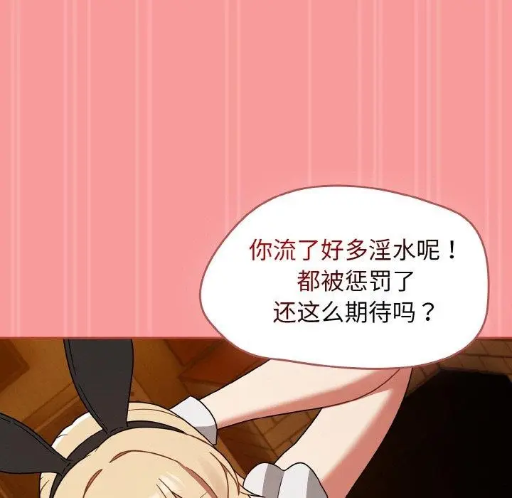 漫画《热情拳击馆》第28话第141张图