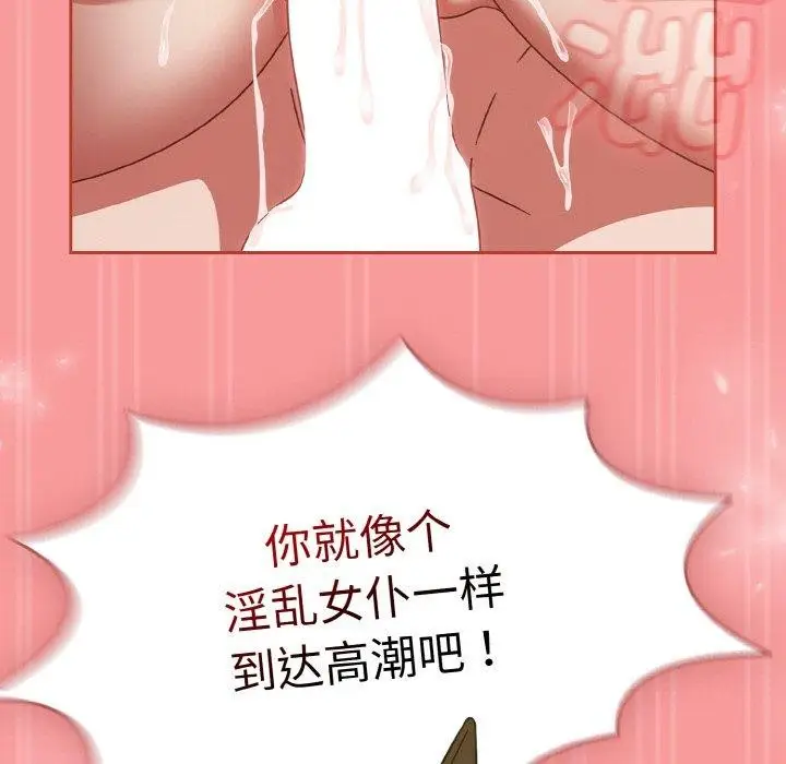 漫画《热情拳击馆》第28话第145张图