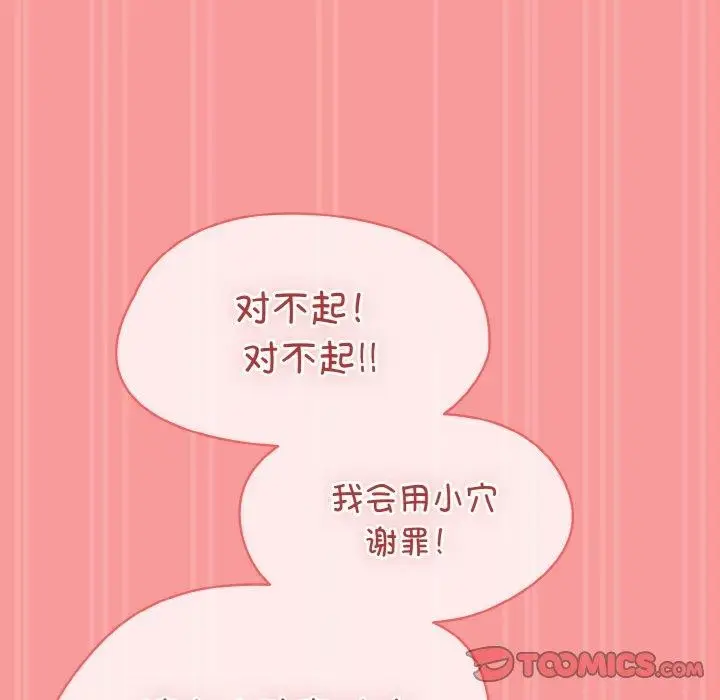 漫画《热情拳击馆》第28话第156张图