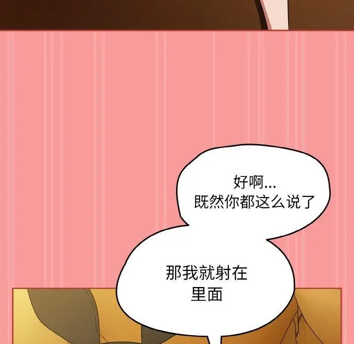 漫画《热情拳击馆》第28话第159张图