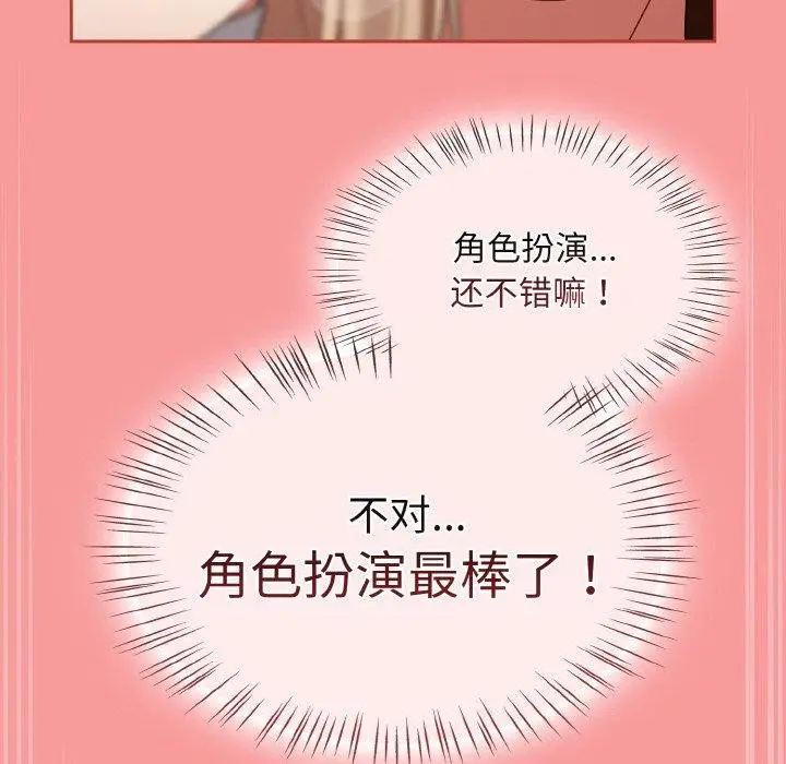 漫画《热情拳击馆》第28话第166张图