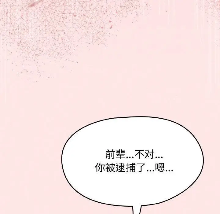 漫画《热情拳击馆》第28话第169张图