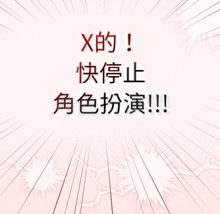 漫画《热情拳击馆》第28话第173张图