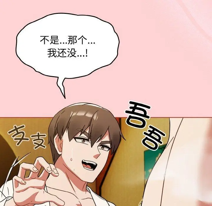 漫画《热情拳击馆》第28话第23张图