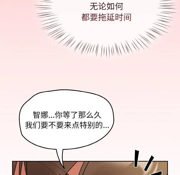漫画《热情拳击馆》第28话第25张图