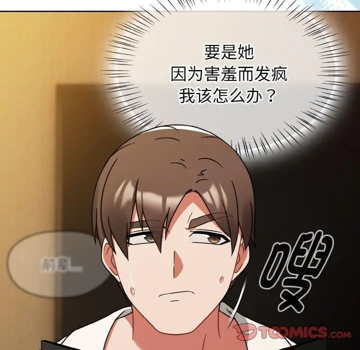 漫画《热情拳击馆》第28话第39张图
