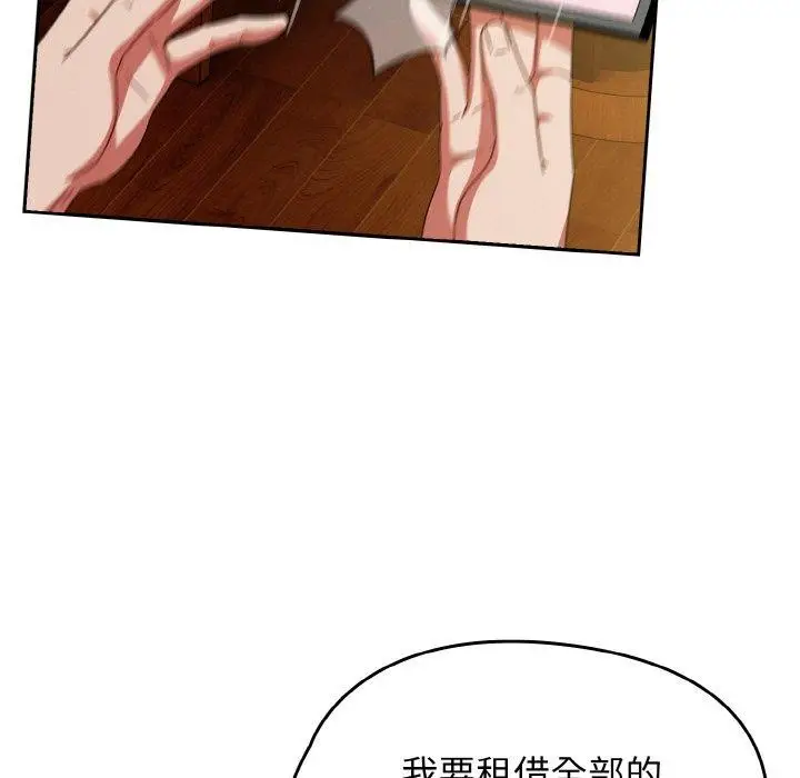 漫画《热情拳击馆》第28话第45张图