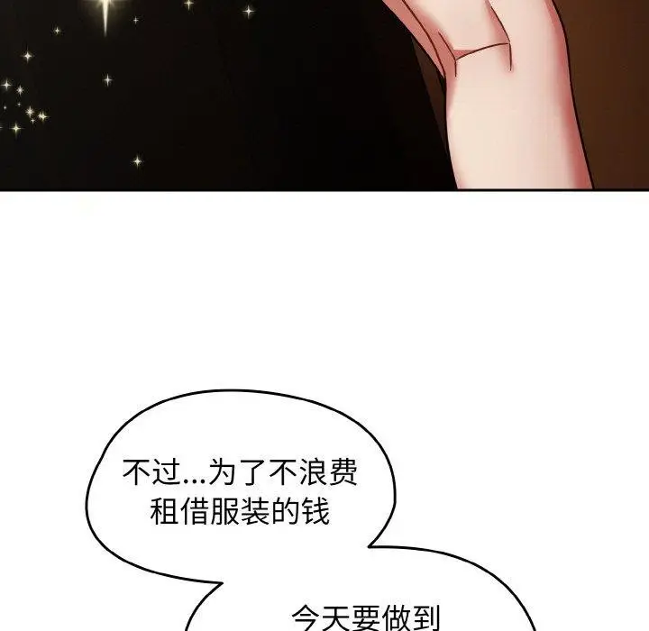 漫画《热情拳击馆》第28话第51张图