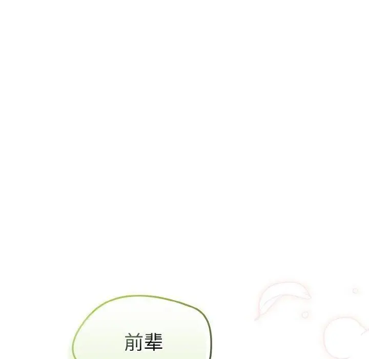 漫画《热情拳击馆》第28话第60张图