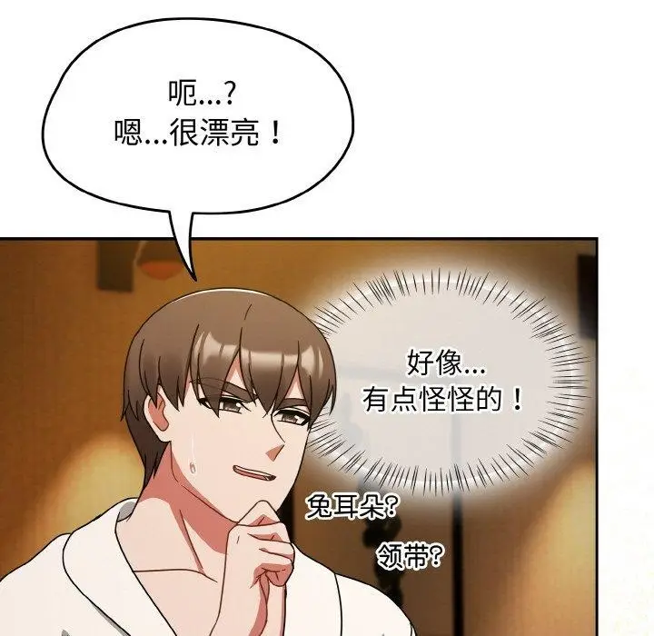 漫画《热情拳击馆》第28话第67张图