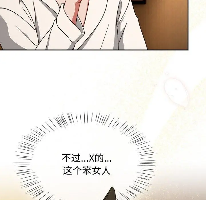 漫画《热情拳击馆》第28话第68张图