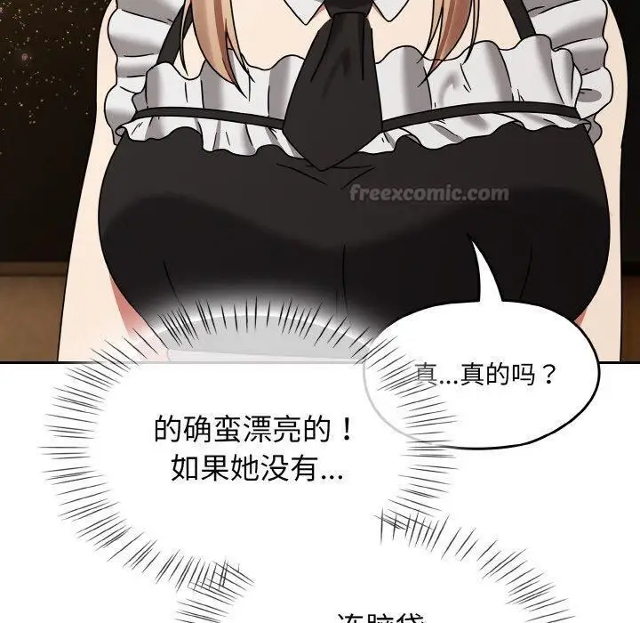 漫画《热情拳击馆》第28话第70张图