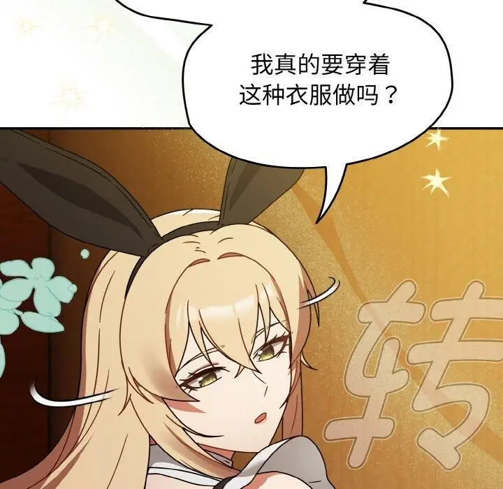 漫画《热情拳击馆》第28话第72张图