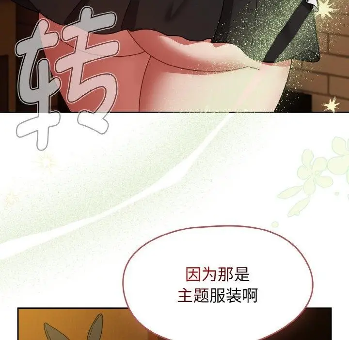 漫画《热情拳击馆》第28话第74张图