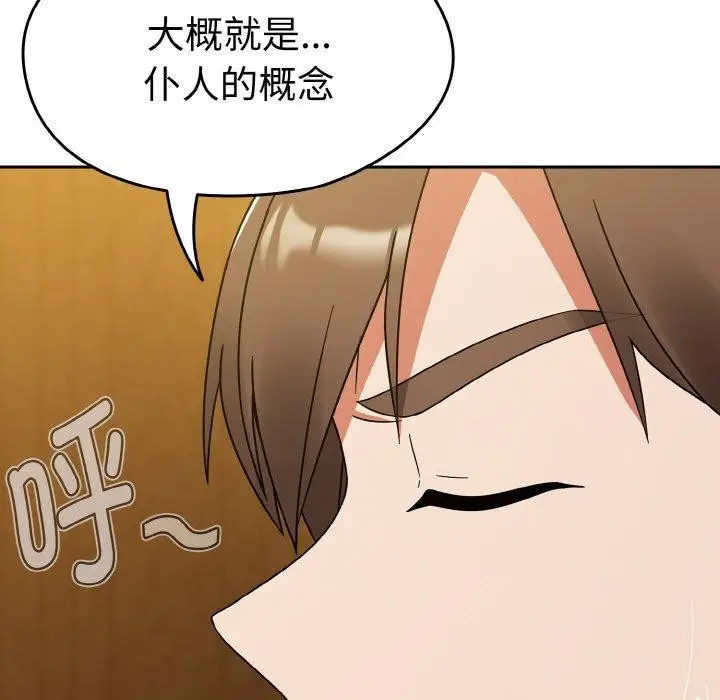漫画《热情拳击馆》第28话第79张图