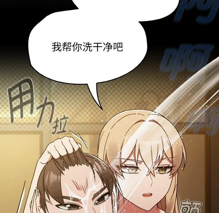 漫画《热情拳击馆》第28话第8张图