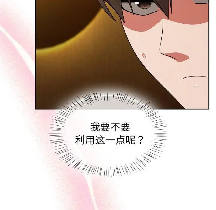 漫画《热情拳击馆》第28话第89张图