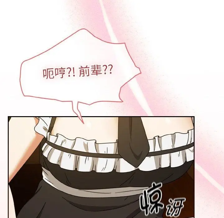漫画《热情拳击馆》第28话第90张图