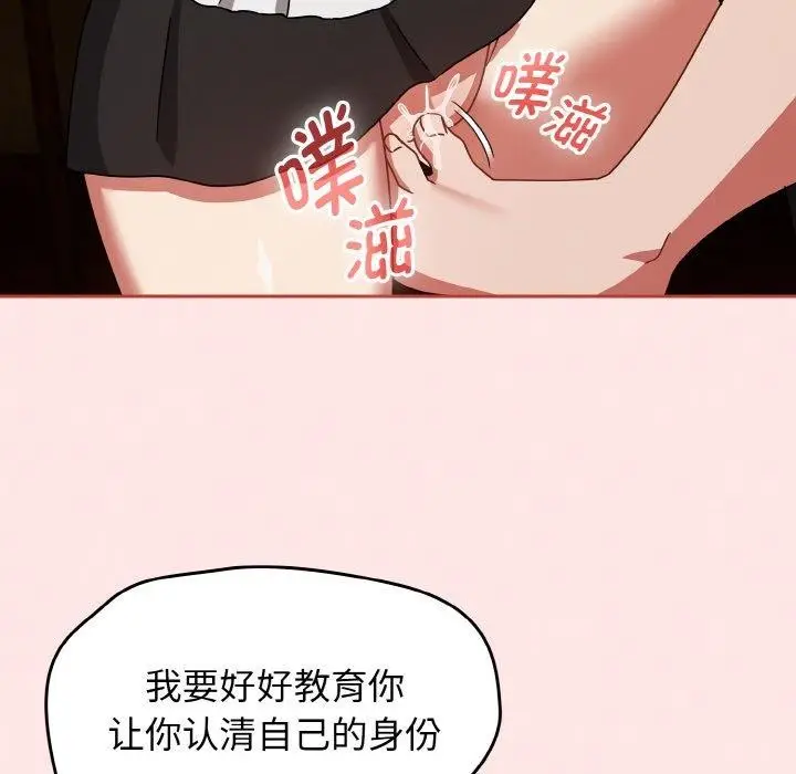 漫画《热情拳击馆》第28话第94张图