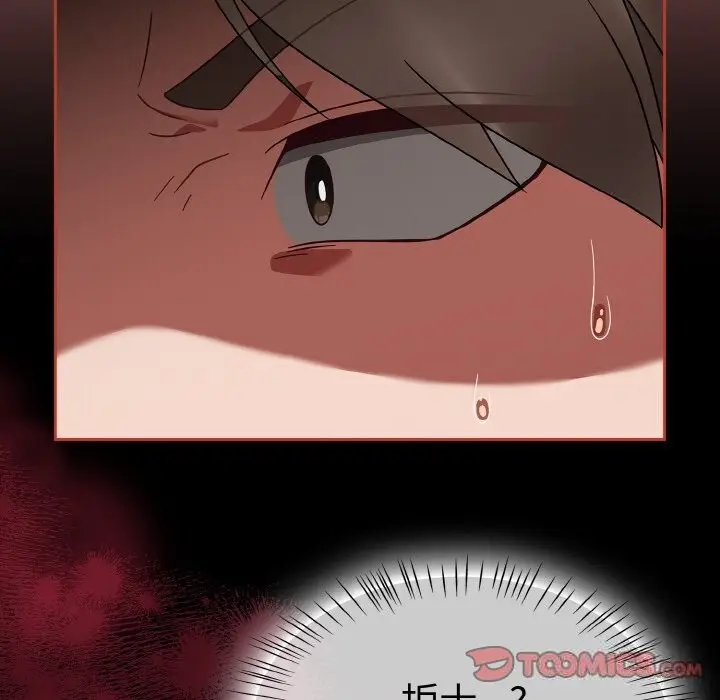 漫画《热情拳击馆》第29话第102张图