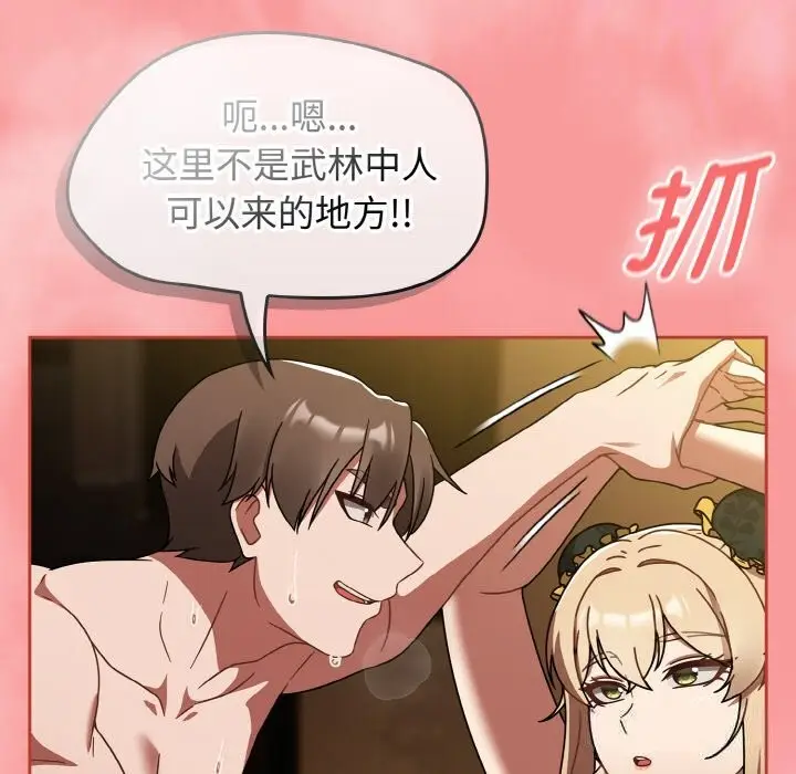 漫画《热情拳击馆》第29话第116张图