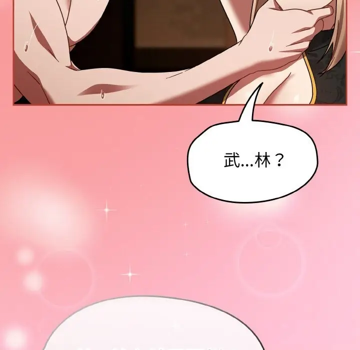漫画《热情拳击馆》第29话第117张图