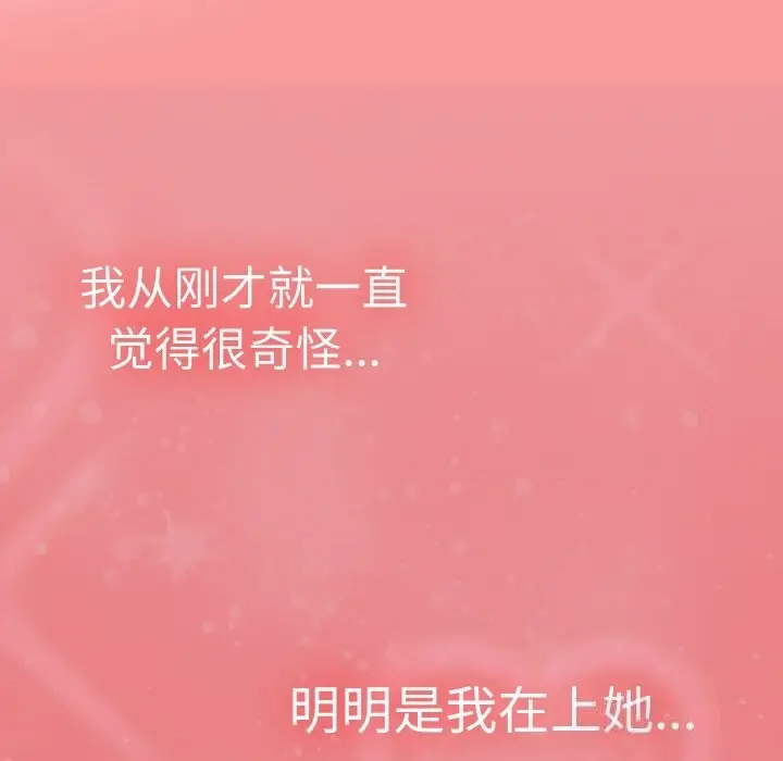 漫画《热情拳击馆》第29话第121张图