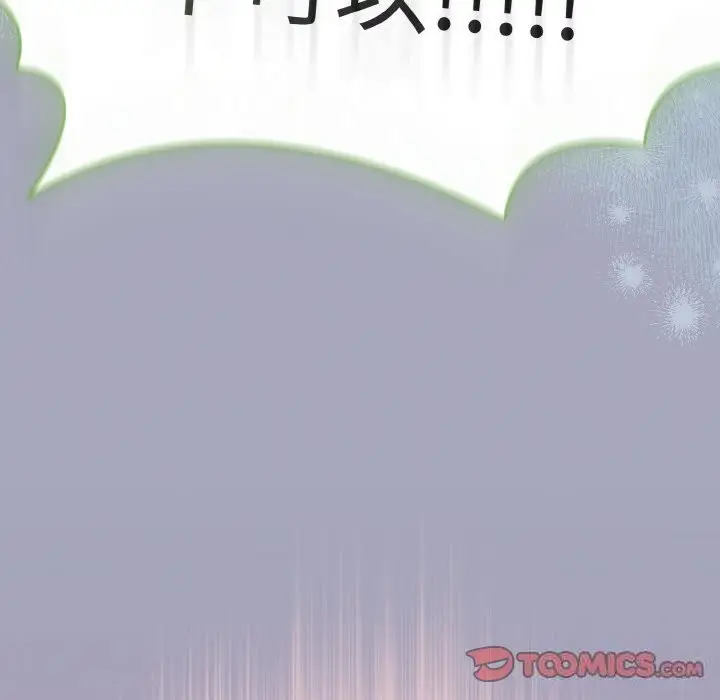 漫画《热情拳击馆》第29话第138张图