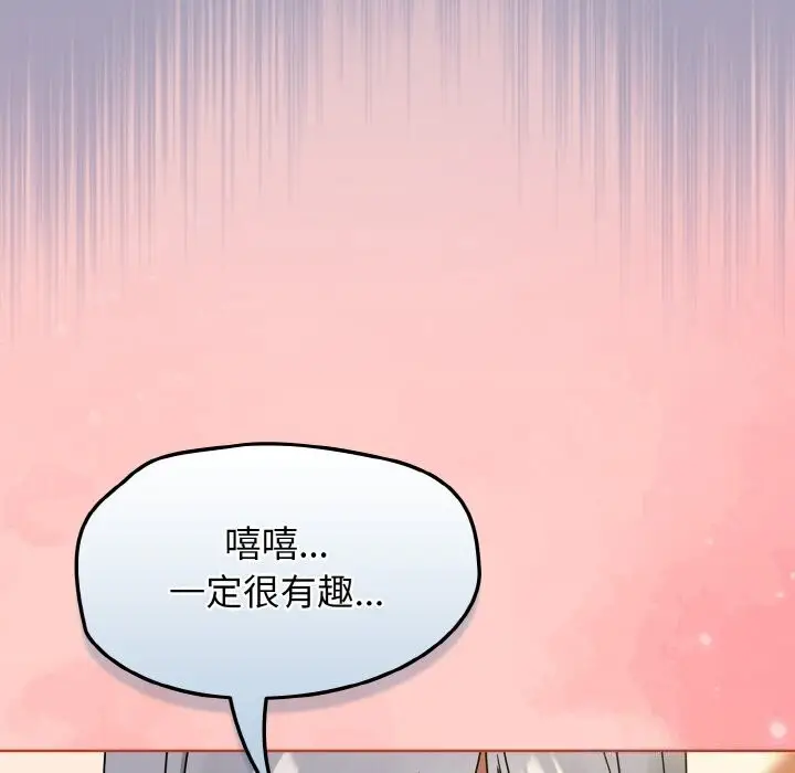 漫画《热情拳击馆》第29话第139张图