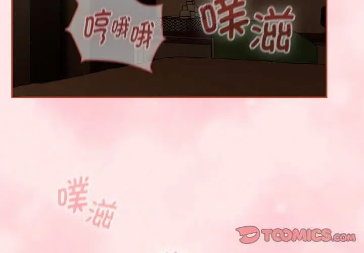 漫画《热情拳击馆》第29话第3张图