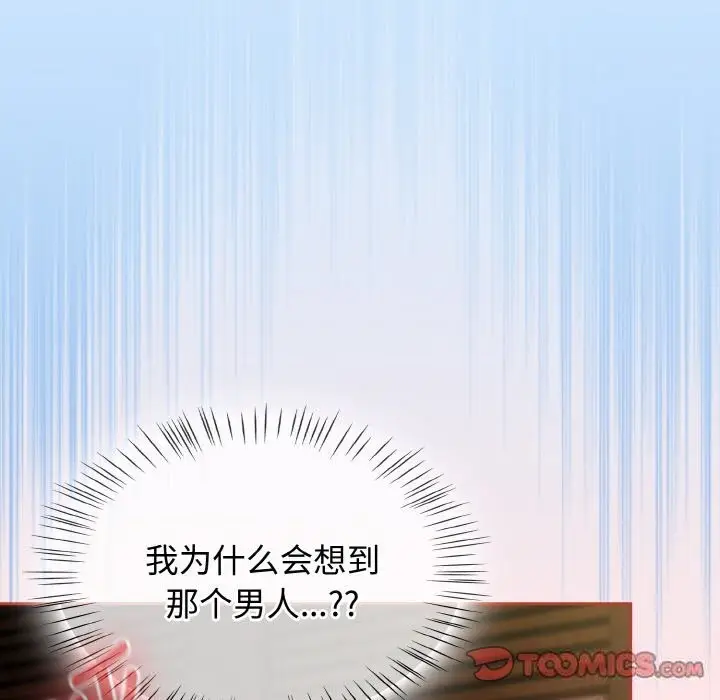漫画《热情拳击馆》第29话第30张图