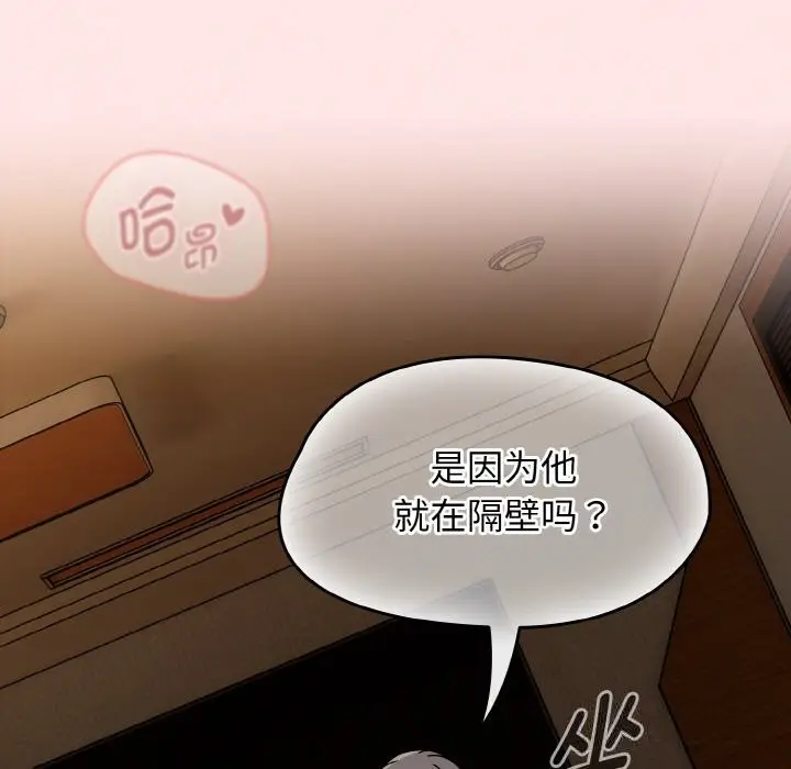 漫画《热情拳击馆》第29话第33张图