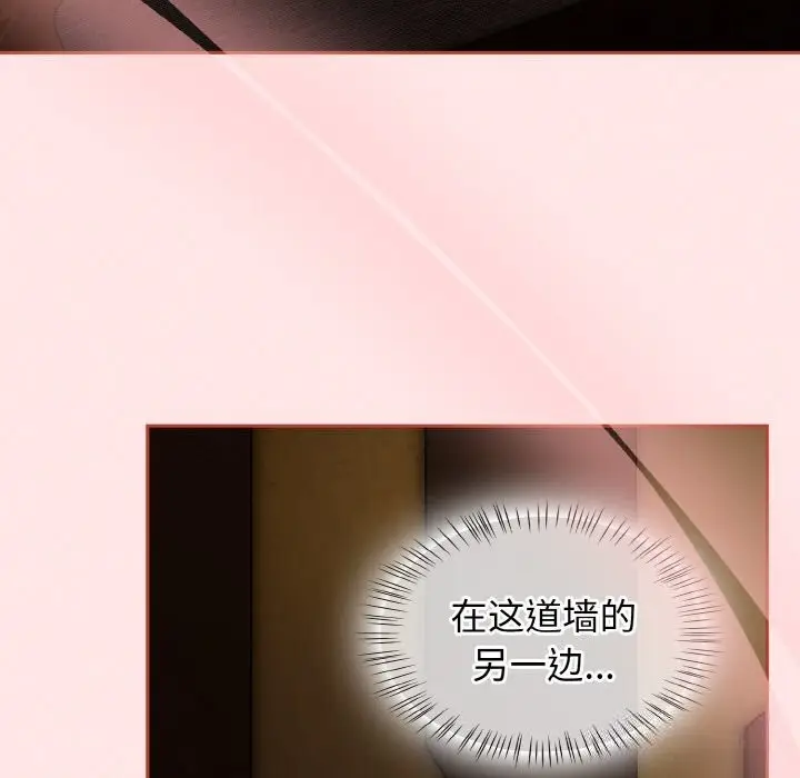 漫画《热情拳击馆》第29话第35张图