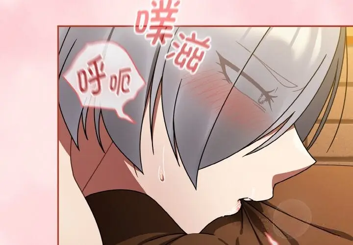 漫画《热情拳击馆》第29话第4张图