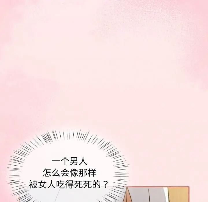 漫画《热情拳击馆》第29话第45张图