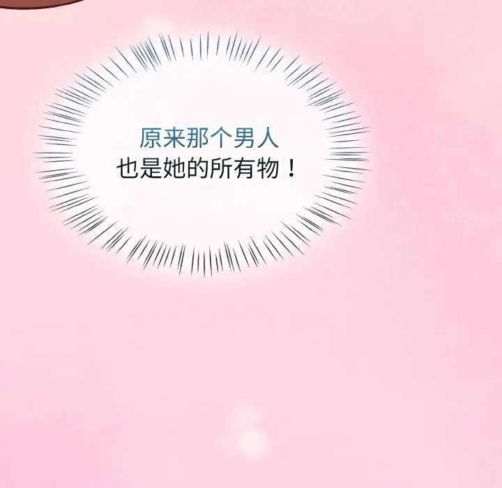 漫画《热情拳击馆》第29话第52张图