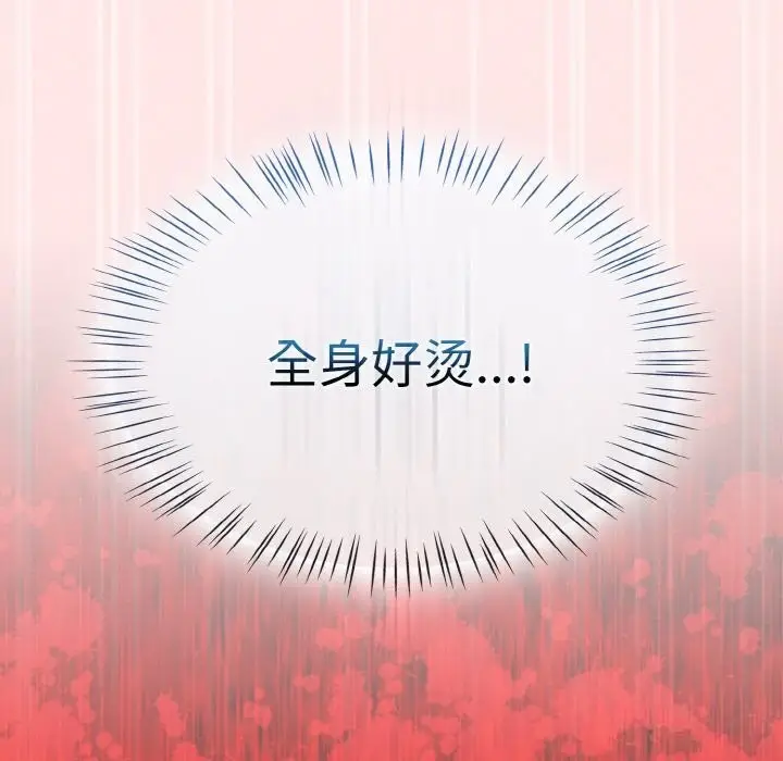 漫画《热情拳击馆》第29话第63张图