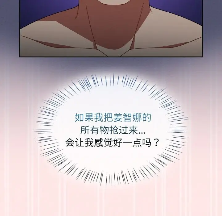 漫画《热情拳击馆》第29话第68张图