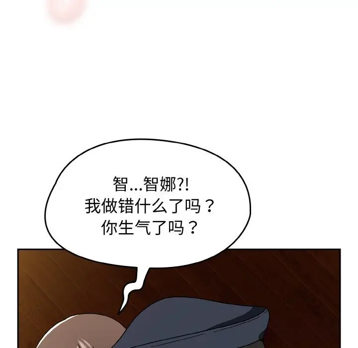 漫画《热情拳击馆》第29话第78张图