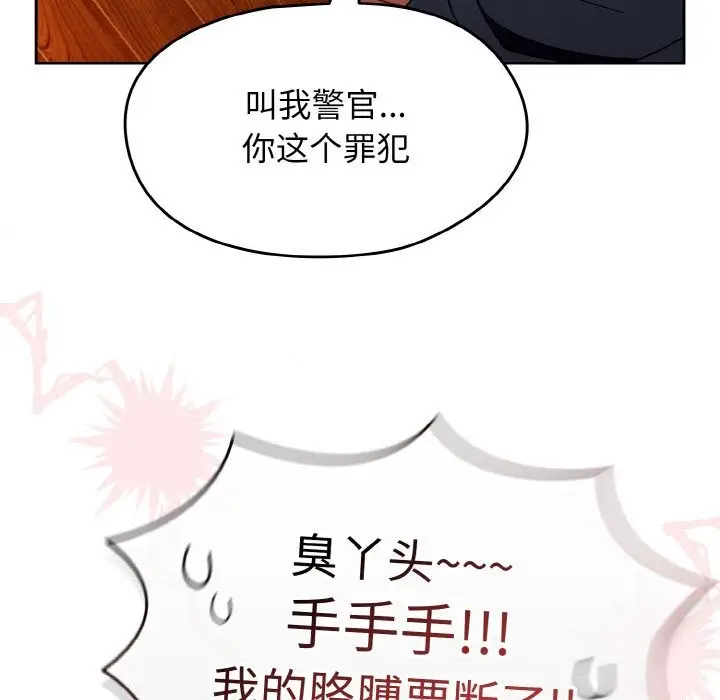 漫画《热情拳击馆》第29话第80张图