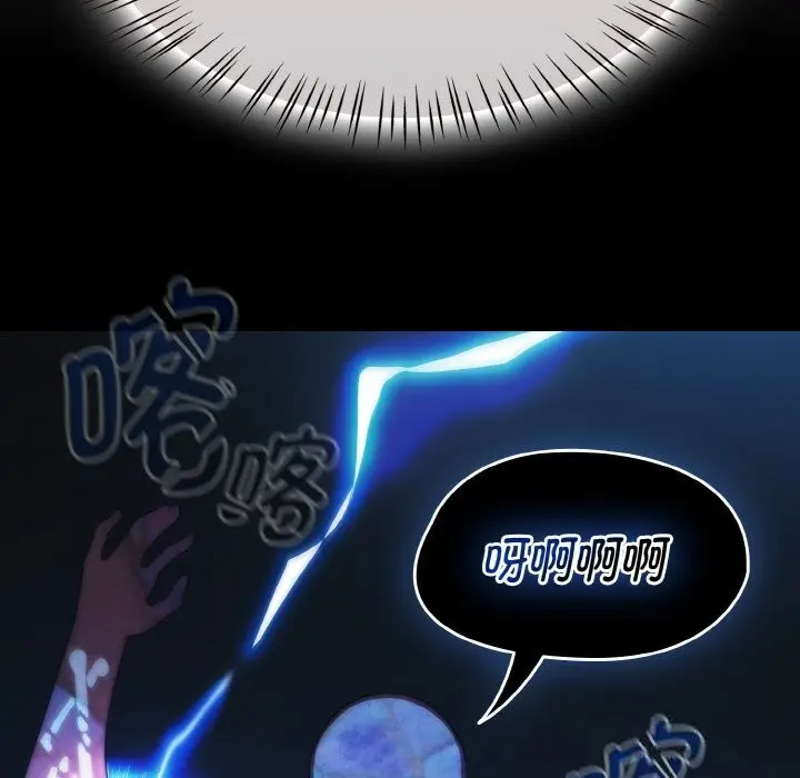 漫画《热情拳击馆》第29话第87张图