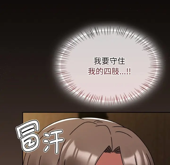 漫画《热情拳击馆》第29话第92张图