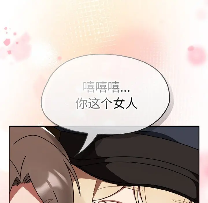 漫画《热情拳击馆》第29话第94张图