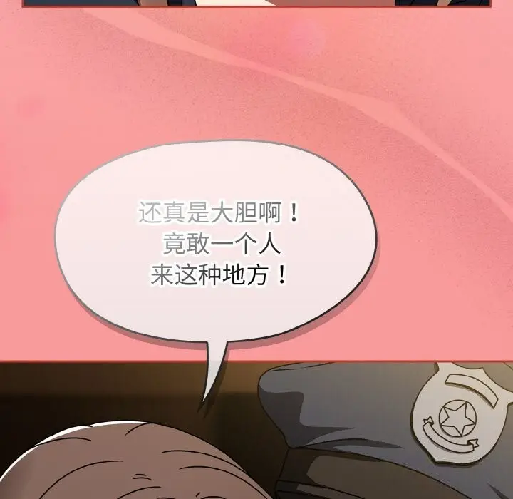 漫画《热情拳击馆》第29话第96张图