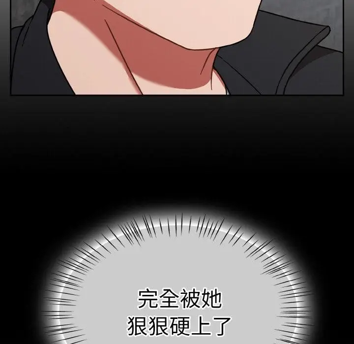 漫画《热情拳击馆》第30话第10张图