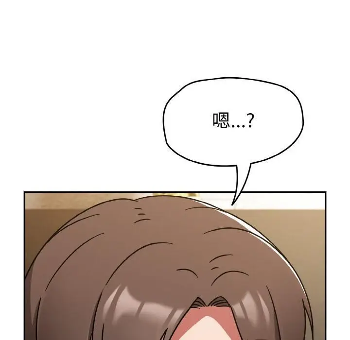 漫画《热情拳击馆》第30话第100张图