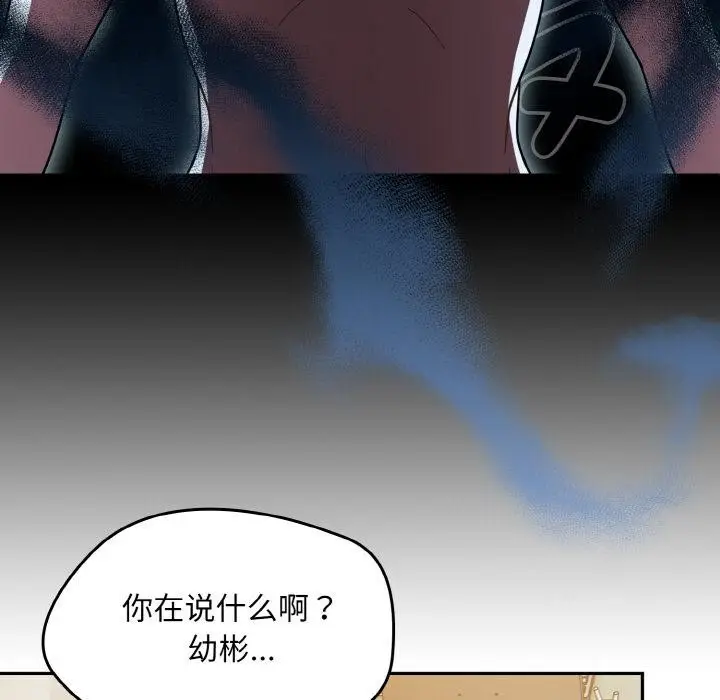 漫画《热情拳击馆》第30话第114张图