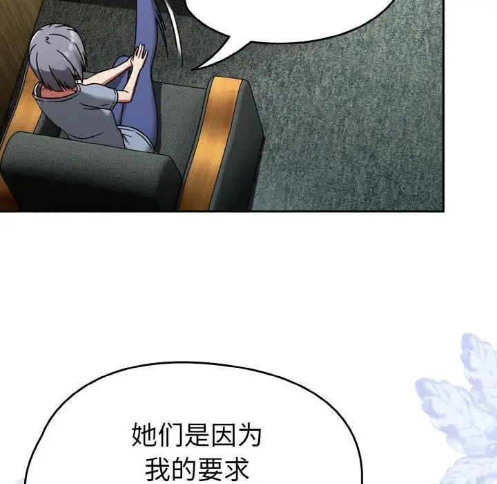 漫画《热情拳击馆》第30话第116张图