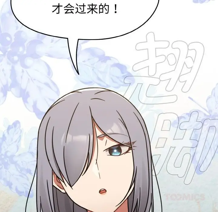 漫画《热情拳击馆》第30话第117张图